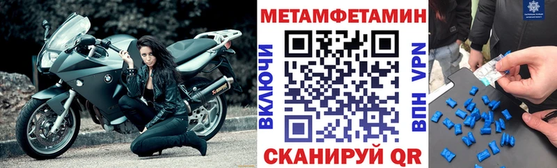 АМФЕТАМИН 98%  гидра зеркало  Нижняя Тура 