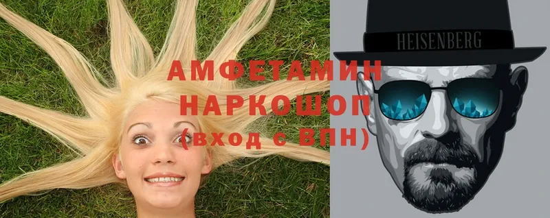 АМФ 97%  купить   Нижняя Тура 