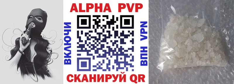 Alfa_PVP Crystall  OMG онион  Нижняя Тура 