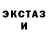 Амфетамин 97% Zlatrock
