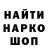 Кодеин напиток Lean (лин) Malika Makh