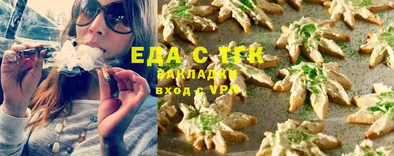 Canna-Cookies конопля  хочу наркоту  дарк нет телеграм  Нижняя Тура 