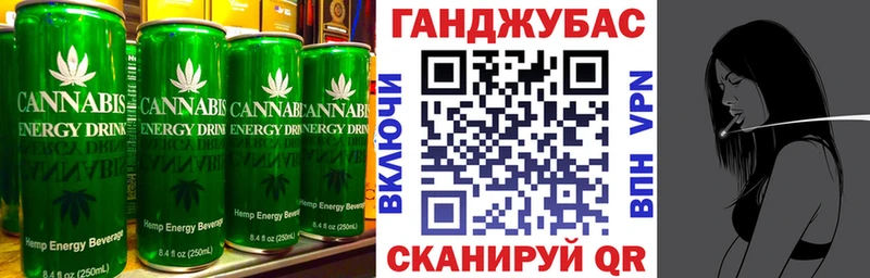 Cannafood марихуана Нижняя Тура