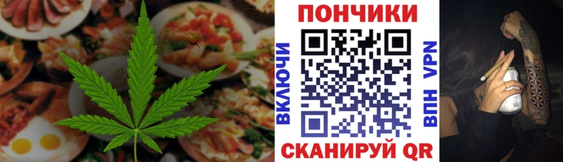 Печенье с ТГК марихуана  Нижняя Тура 