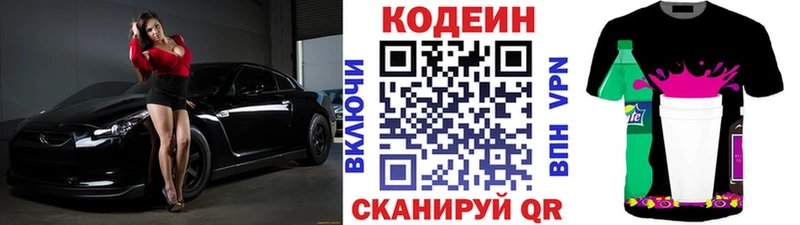 наркота  Нижняя Тура  Codein Purple Drank 