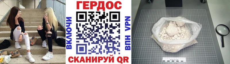 Героин гречка  кракен ССЫЛКА  Нижняя Тура  магазин продажи  