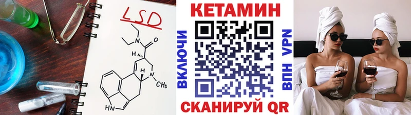 КЕТАМИН ketamine Нижняя Тура