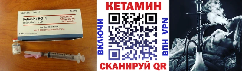 Кетамин ketamine Нижняя Тура