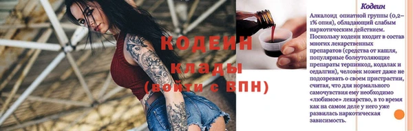 кокаин колумбия Нязепетровск