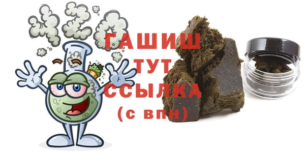 гашишное масло Новозыбков