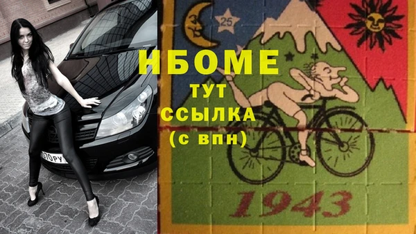 ГАЛЛЮЦИНОГЕННЫЕ ГРИБЫ Нягань