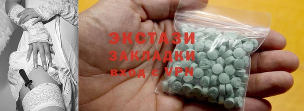 экстази Новодвинск