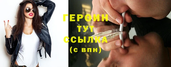 прущая мука Новокубанск