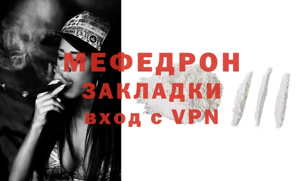 экстази Новодвинск