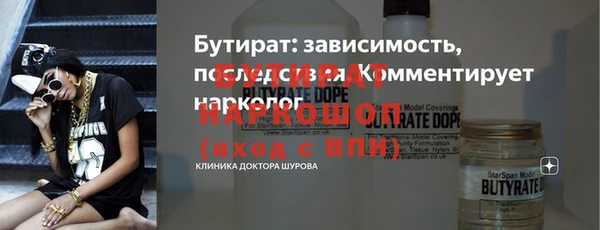 ГАЛЛЮЦИНОГЕННЫЕ ГРИБЫ Нягань