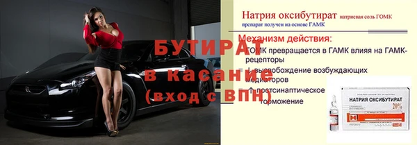 гашишное масло Новозыбков