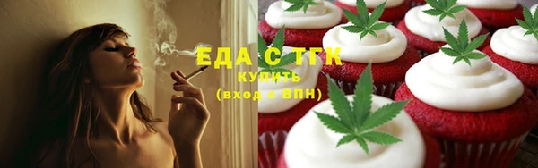 гашишное масло Новозыбков
