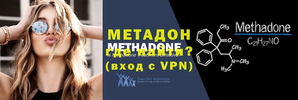 гашишное масло Новозыбков