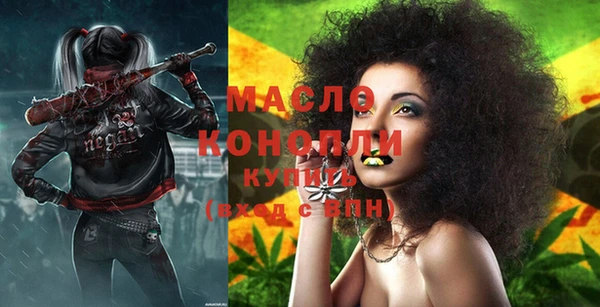 прущая мука Новокубанск
