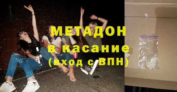 экстази Новодвинск