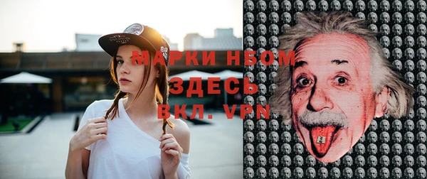 амф Железноводск