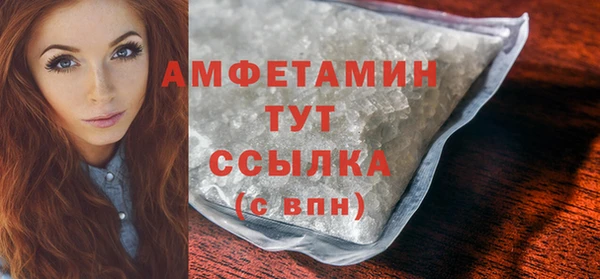 ГАЛЛЮЦИНОГЕННЫЕ ГРИБЫ Нягань