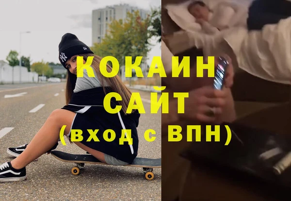 кокаин колумбия Нязепетровск