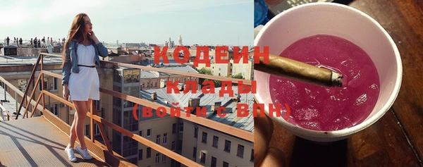 гашишное масло Новозыбков