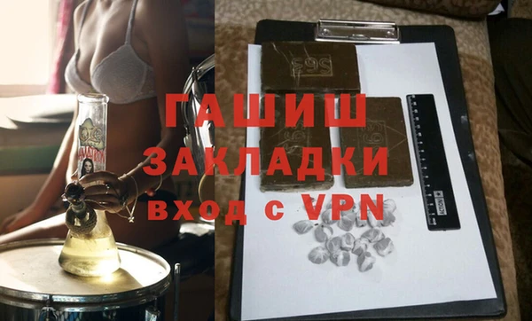 прущая мука Новокубанск