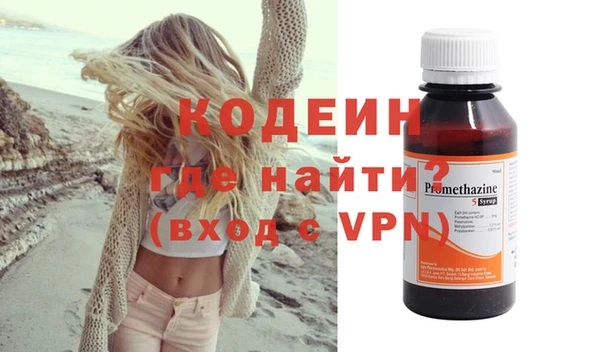 гашишное масло Новозыбков