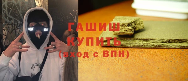 ГАЛЛЮЦИНОГЕННЫЕ ГРИБЫ Нягань