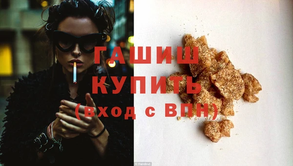 ГАЛЛЮЦИНОГЕННЫЕ ГРИБЫ Нягань