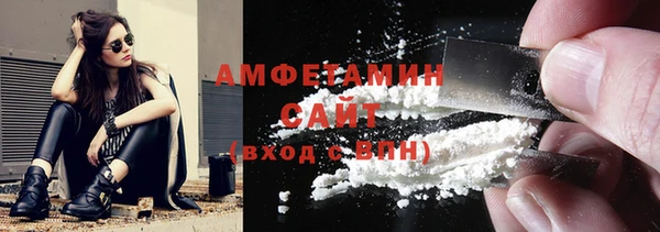 ГАЛЛЮЦИНОГЕННЫЕ ГРИБЫ Нягань
