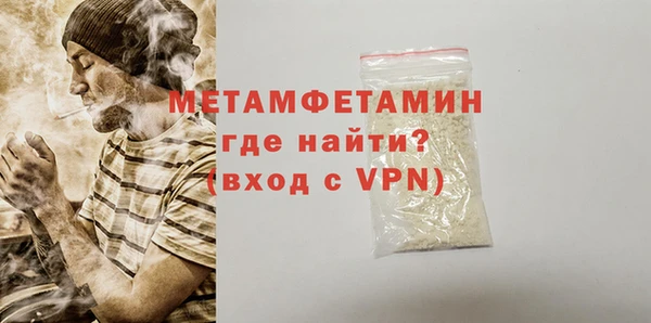 эйфоретик Няндома