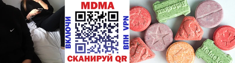 MDMA Molly Нижняя Тура