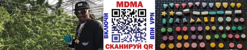 МДМА Molly  Нижняя Тура 