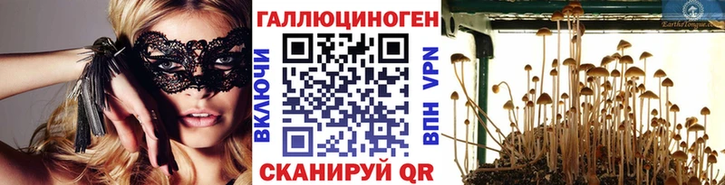 Галлюциногенные грибы MAGIC MUSHROOMS Нижняя Тура